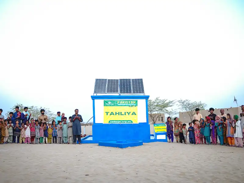 Water Well with Wudu Station